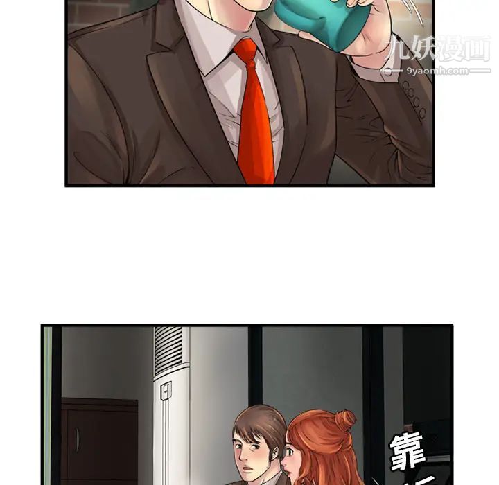 恋上闺蜜的爸爸第25话