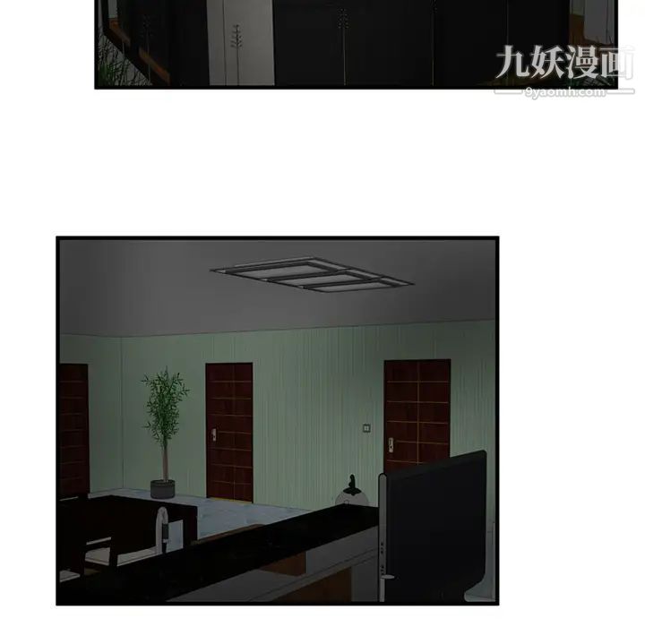 恋上闺蜜的爸爸第25话