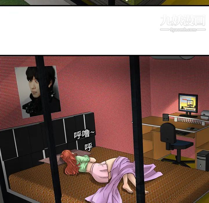 恋上闺蜜的爸爸第25话