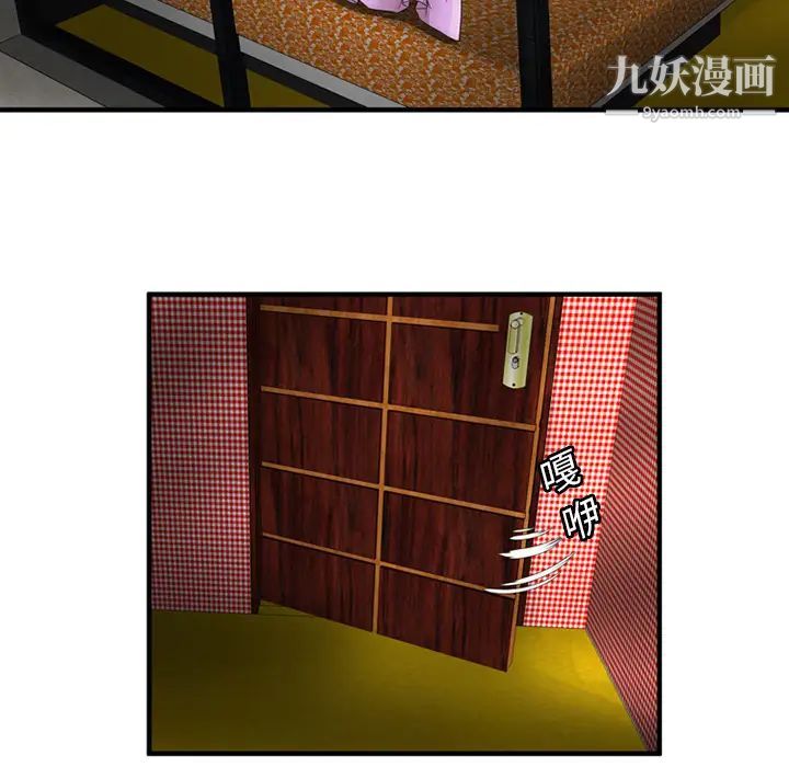 恋上闺蜜的爸爸第25话