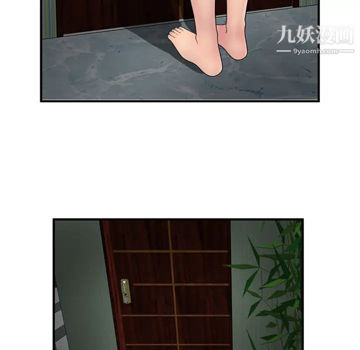 恋上闺蜜的爸爸第25话