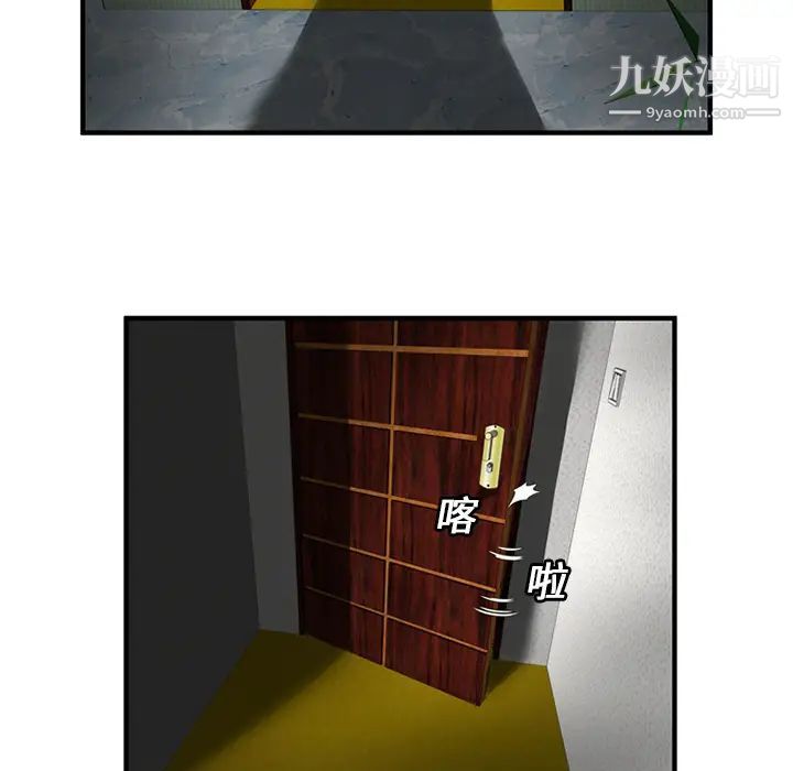 恋上闺蜜的爸爸第25话