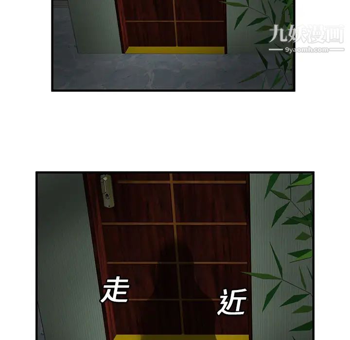 恋上闺蜜的爸爸第25话