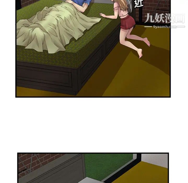 恋上闺蜜的爸爸第25话