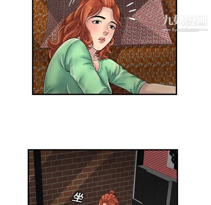 恋上闺蜜的爸爸第25话