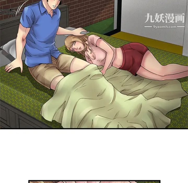 恋上闺蜜的爸爸第25话