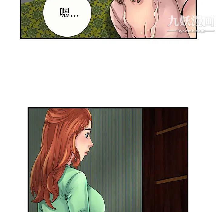 恋上闺蜜的爸爸第25话