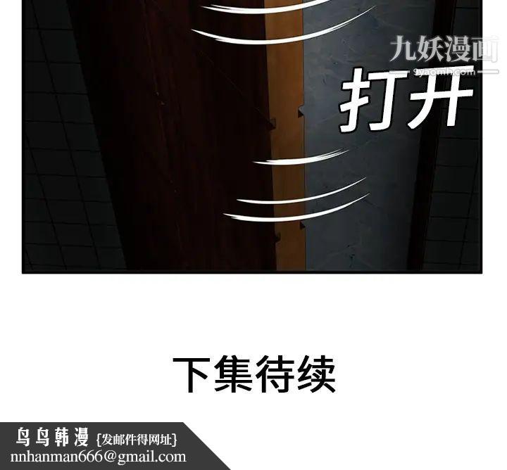 恋上闺蜜的爸爸第25话