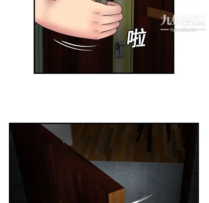 恋上闺蜜的爸爸第25话