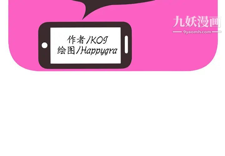 恋上闺蜜的爸爸第26话