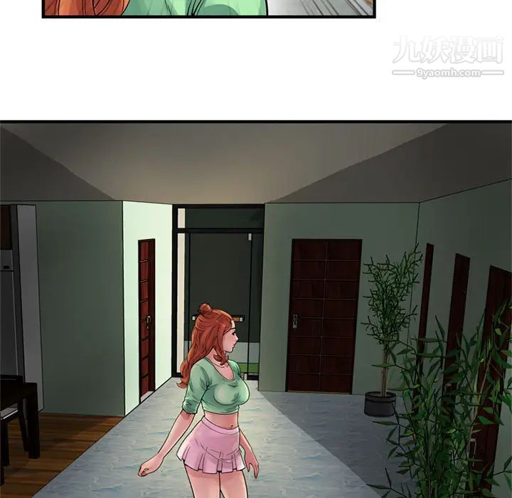 恋上闺蜜的爸爸第26话