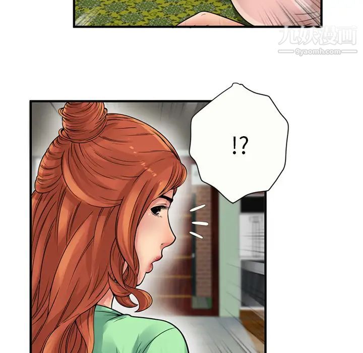 恋上闺蜜的爸爸第26话