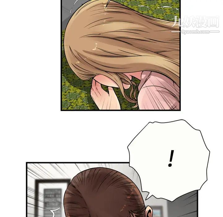 恋上闺蜜的爸爸第26话