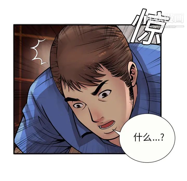 恋上闺蜜的爸爸第26话