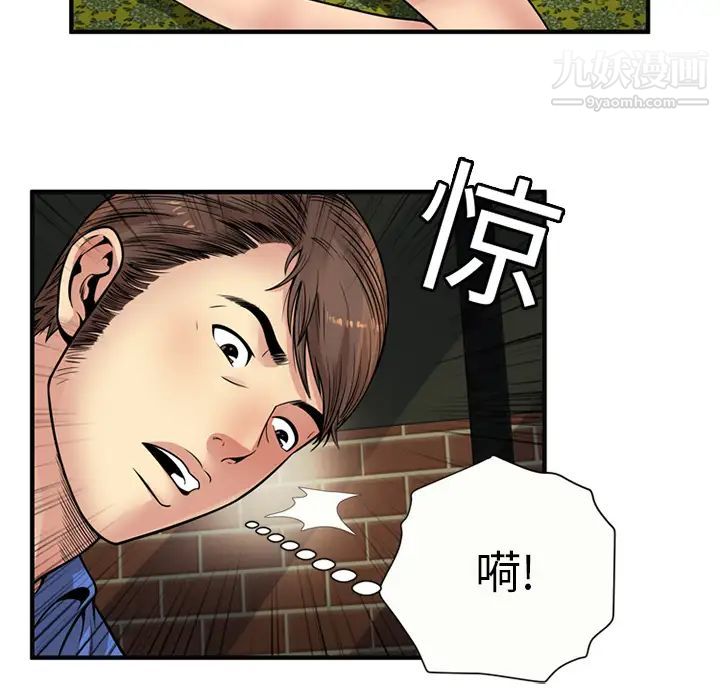 恋上闺蜜的爸爸第26话