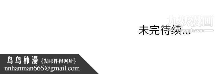 恋上闺蜜的爸爸第26话