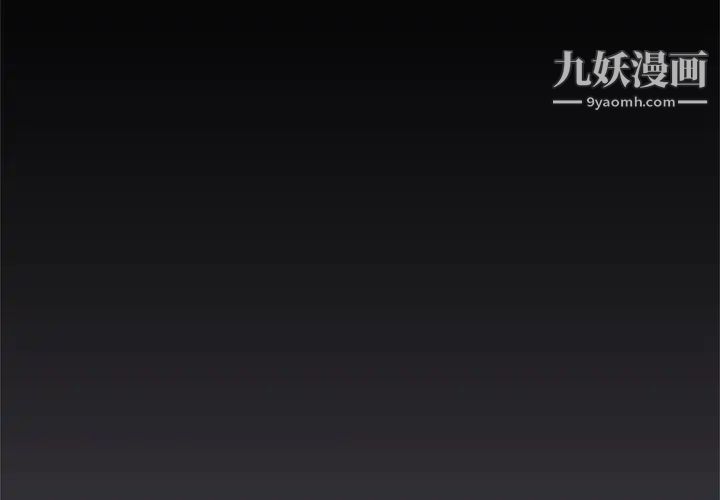 恋上闺蜜的爸爸第27话