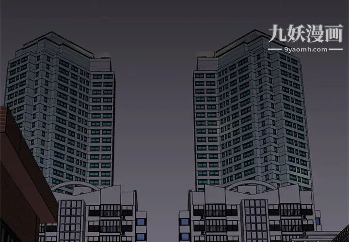 恋上闺蜜的爸爸第27话