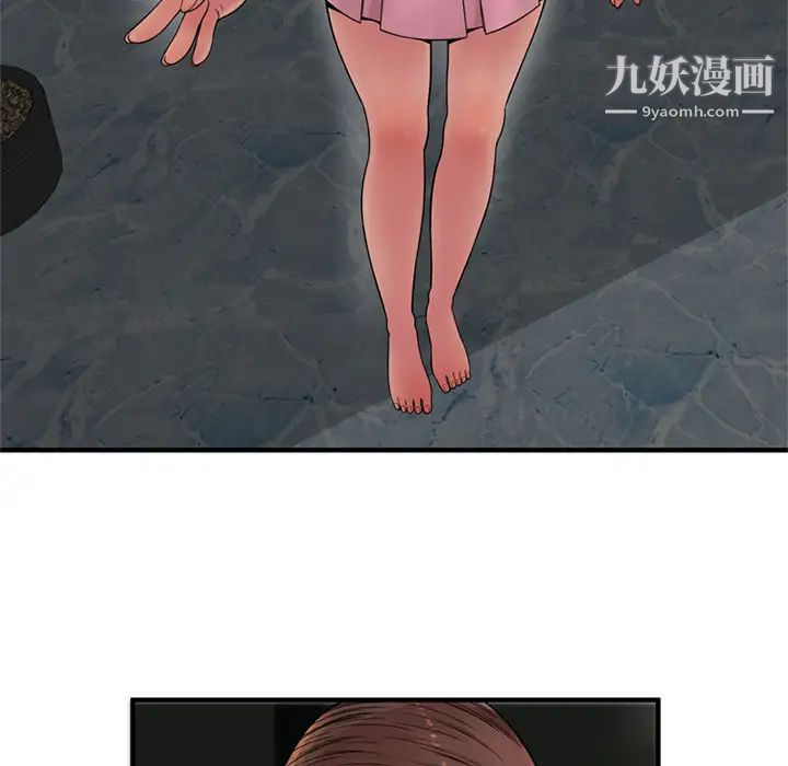 恋上闺蜜的爸爸第27话