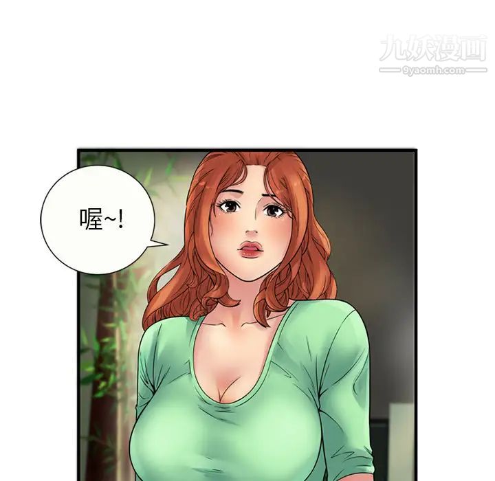 恋上闺蜜的爸爸第27话