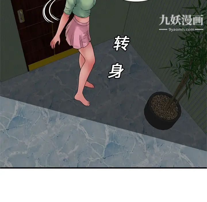 恋上闺蜜的爸爸第27话