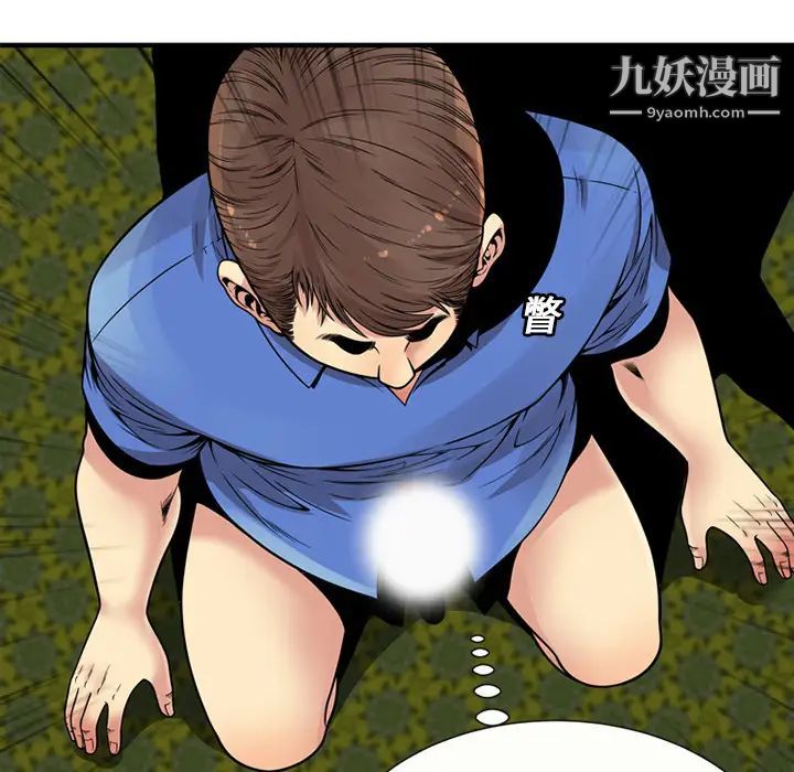 恋上闺蜜的爸爸第27话