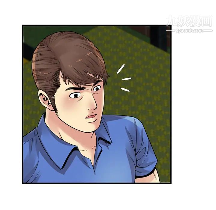 恋上闺蜜的爸爸第27话