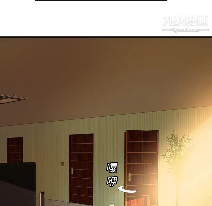 恋上闺蜜的爸爸第27话