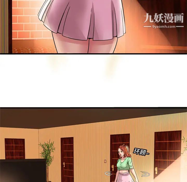 恋上闺蜜的爸爸第27话