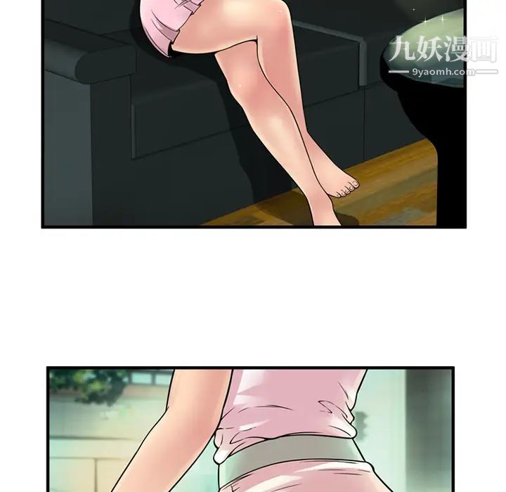 恋上闺蜜的爸爸第27话