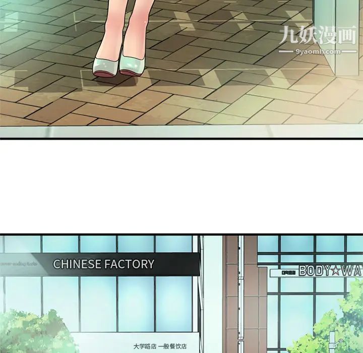 恋上闺蜜的爸爸第27话