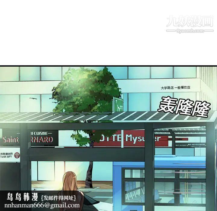 恋上闺蜜的爸爸第27话