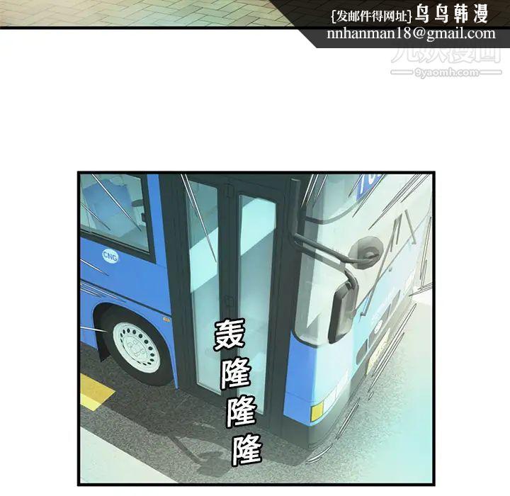 恋上闺蜜的爸爸第27话