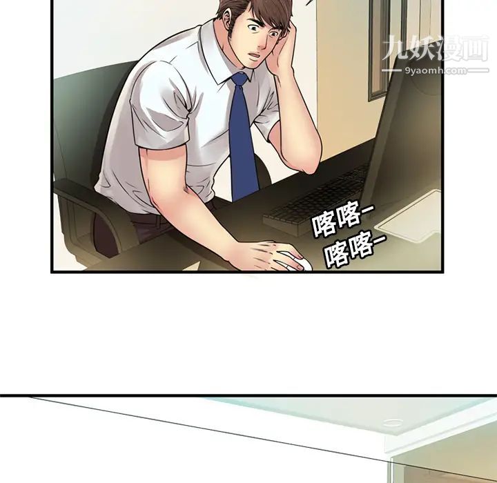 恋上闺蜜的爸爸第27话