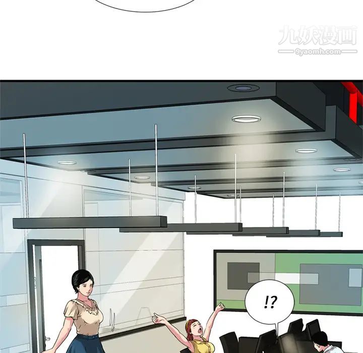 恋上闺蜜的爸爸第27话