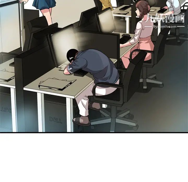 恋上闺蜜的爸爸第27话