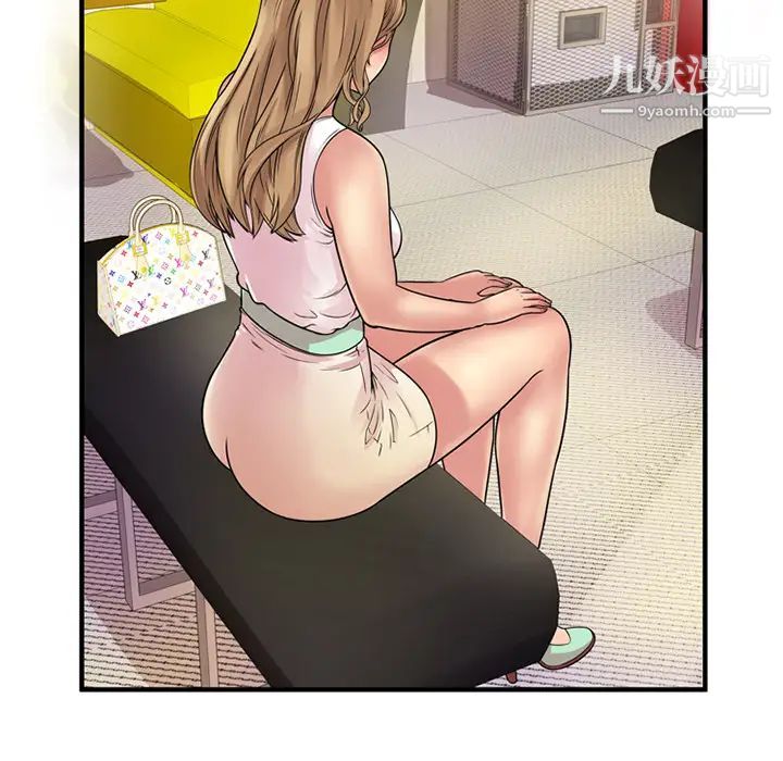 恋上闺蜜的爸爸第27话