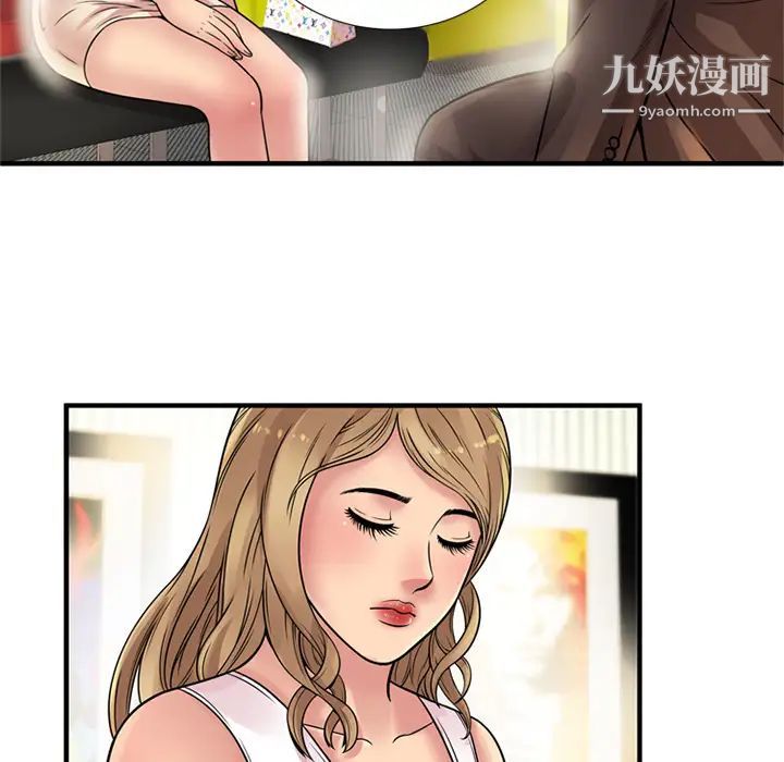 恋上闺蜜的爸爸第27话