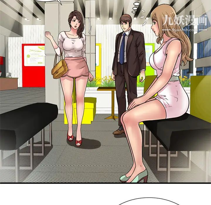 恋上闺蜜的爸爸第27话