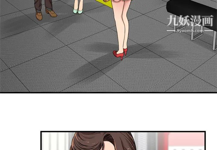 恋上闺蜜的爸爸第28话