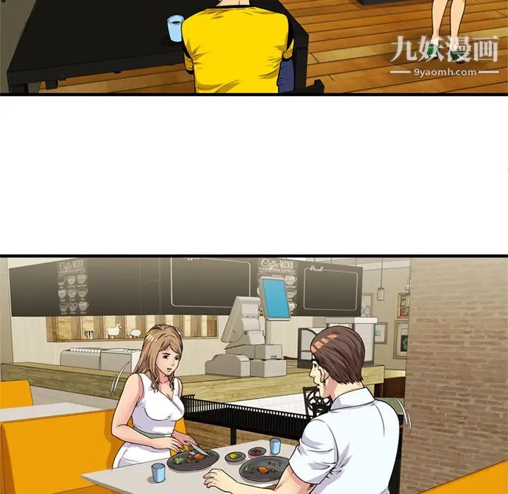 恋上闺蜜的爸爸第28话