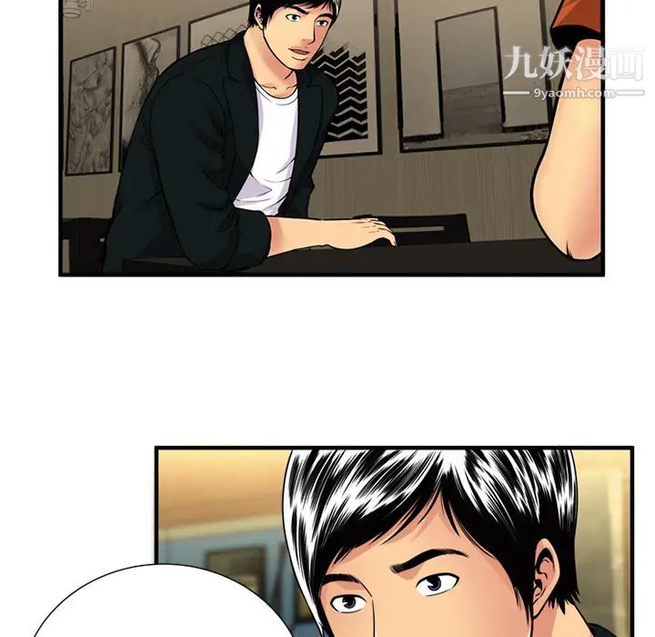 恋上闺蜜的爸爸第28话