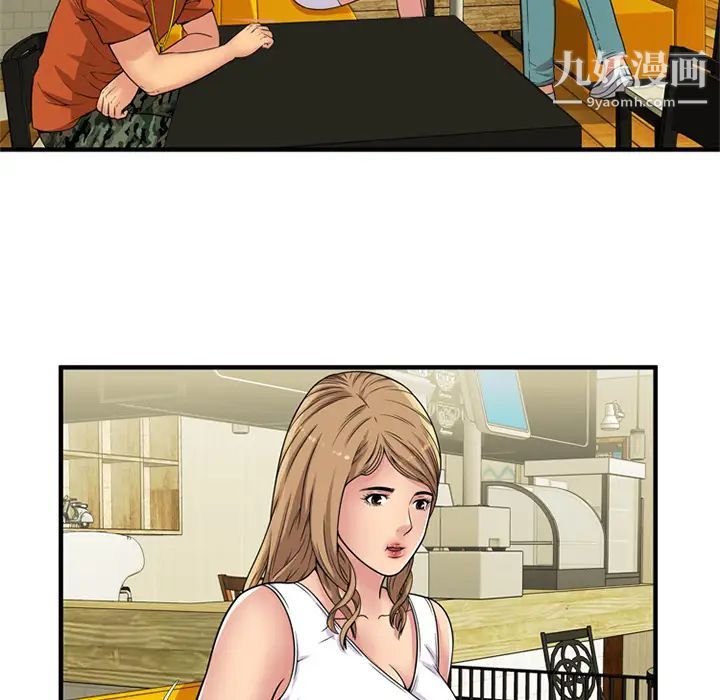 恋上闺蜜的爸爸第28话