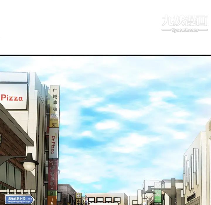 恋上闺蜜的爸爸第28话