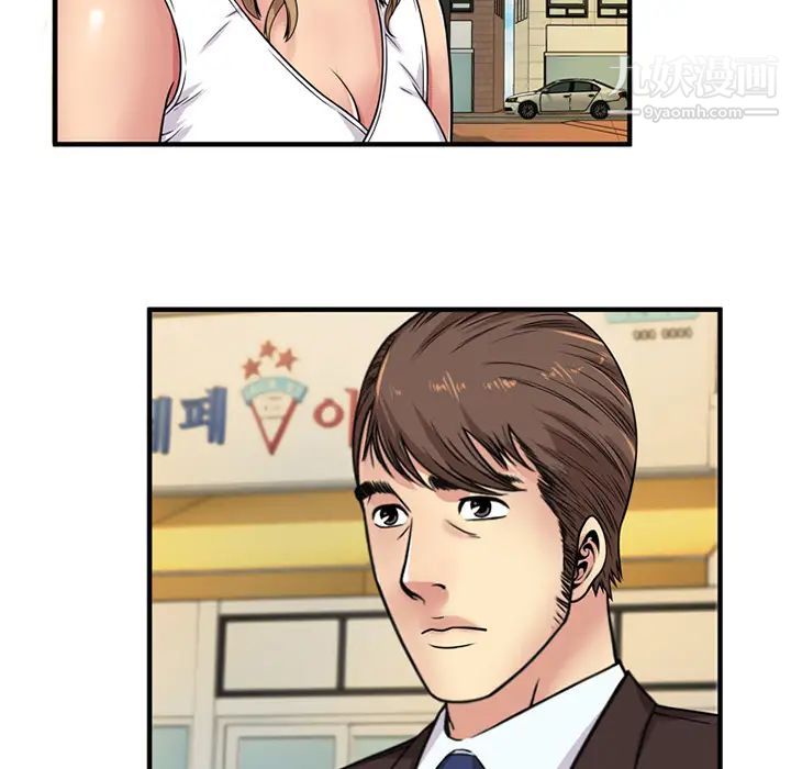 恋上闺蜜的爸爸第28话