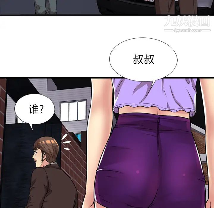 恋上闺蜜的爸爸第28话