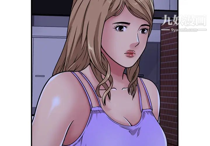 恋上闺蜜的爸爸第29话