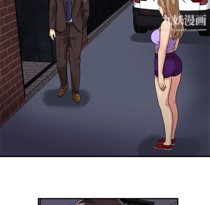 恋上闺蜜的爸爸第29话