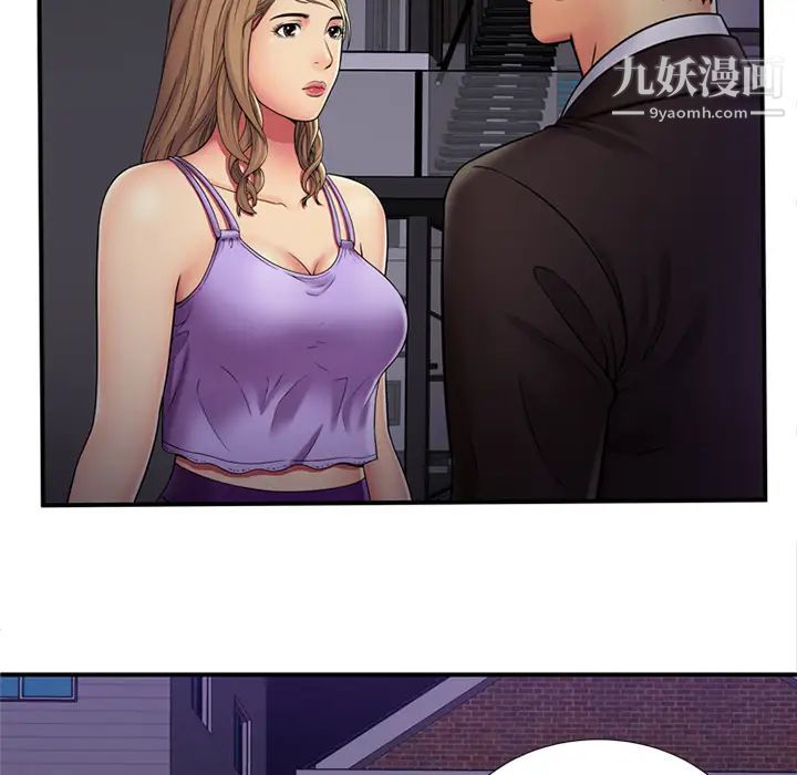 恋上闺蜜的爸爸第29话