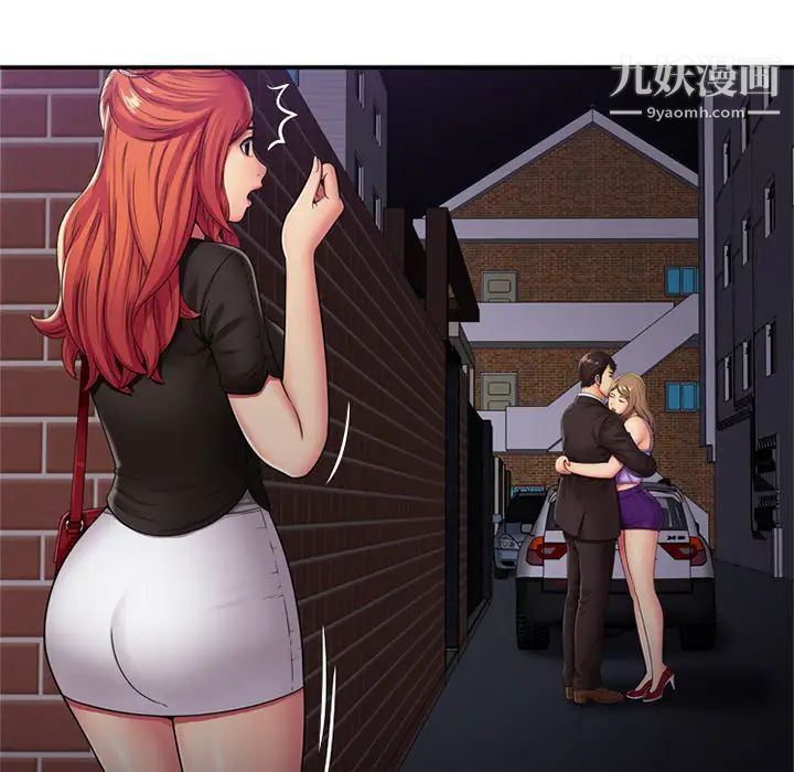 恋上闺蜜的爸爸第29话